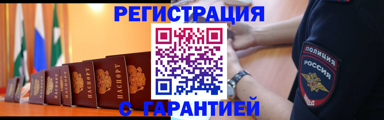 форма 3 в Бологом