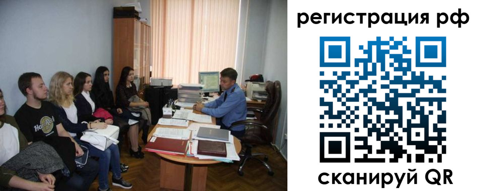 временная регистрация поиск в Бологом