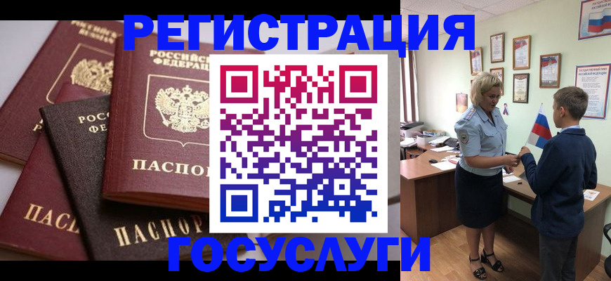 найти адрес прописки в Бологом