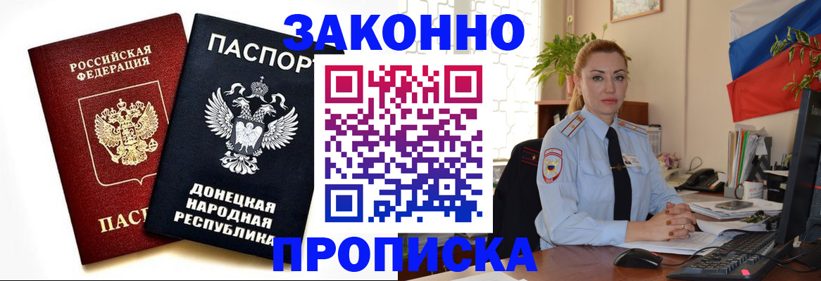 временная регистрация адрес в Бологом