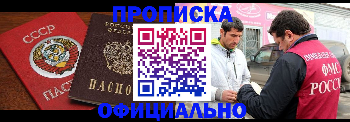 временная регистрация госуслуги в Бологом